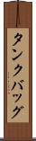 タンクバッグ Scroll
