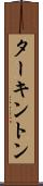 ターキントン Scroll