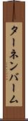 ターネンバーム Scroll