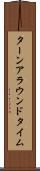 ターンアラウンド・タイム Scroll