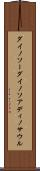 ダイノソー Scroll