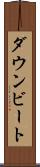 ダウンビート Scroll