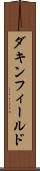 ダキンフィールド Scroll