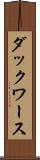 ダックワース Scroll