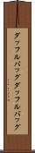 ダッフルバッグ Scroll