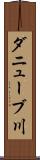 ダニューブ川 Scroll