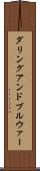 ダリングアンドブルウァー Scroll