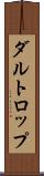 ダルトロップ Scroll