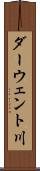 ダーウェント川 Scroll