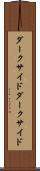 ダークサイド Scroll
