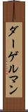 ダーゲルマン Scroll