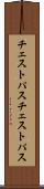 チェストパス Scroll