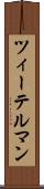 ツィーテルマン Scroll