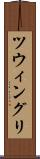 ツウィングリ Scroll