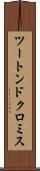 ツートンドクロミス Scroll
