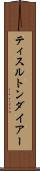 ティスルトンダイアー Scroll