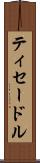 ティセードル Scroll