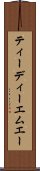 ティーディーエムエー Scroll