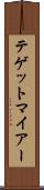 テゲットマイアー Scroll