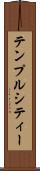 テンプルシティー Scroll
