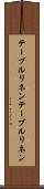 テーブルリネン Scroll