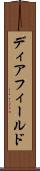 ディアフィールド Scroll