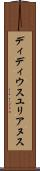 ディディウスユリアヌス Scroll