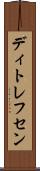 ディトレフセン Scroll