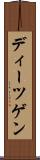 ディーツゲン Scroll