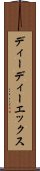 ディーディーエックス Scroll
