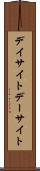 デイサイト Scroll