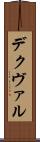 Decvar Scroll