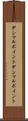 デシマルポイント Scroll