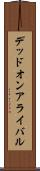 デッドオンアライバル Scroll