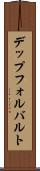 デップフォルバルト Scroll