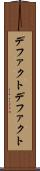 デファクト Scroll
