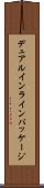 デュアルインラインパッケージ Scroll
