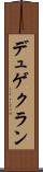 デュゲクラン Scroll
