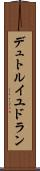 デュトルイユドラン Scroll