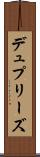 Dupreez Scroll