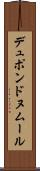 デュポンドヌムール Scroll