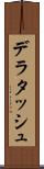 デラタッシュ Scroll