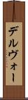 デルヴォー Scroll