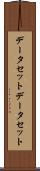 データセット Scroll