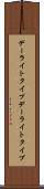 デーライトタイプ Scroll
