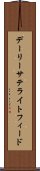 デーリーサテライトフィード Scroll