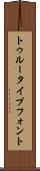 トゥルータイプフォント Scroll