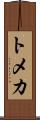 Tomeka Scroll