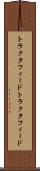 トラクタフィード Scroll