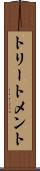 トリートメント Scroll